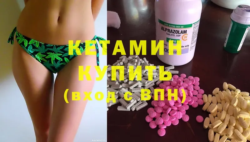 КЕТАМИН ketamine  Каменск-Шахтинский 