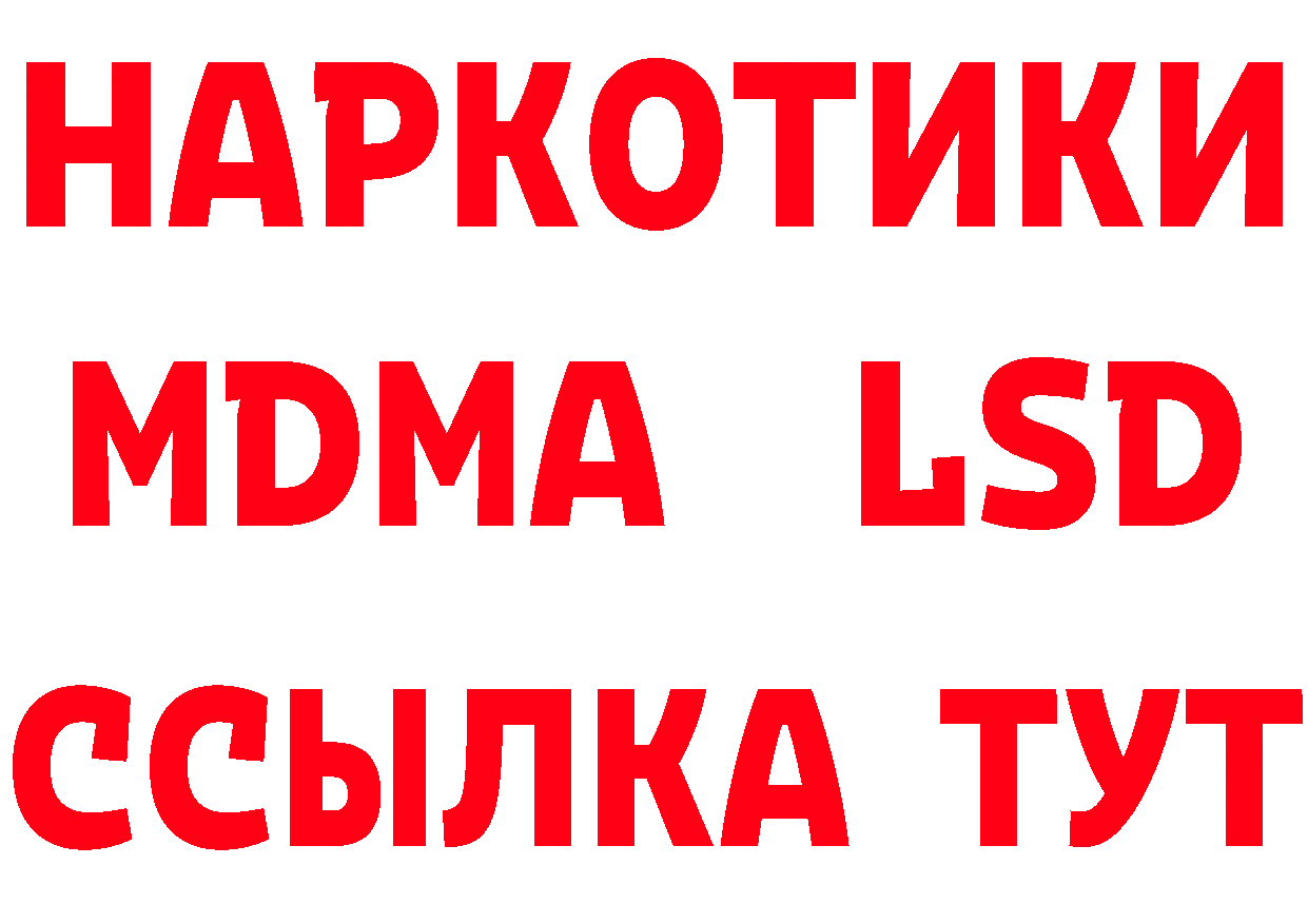 АМФ 98% ССЫЛКА это гидра Каменск-Шахтинский