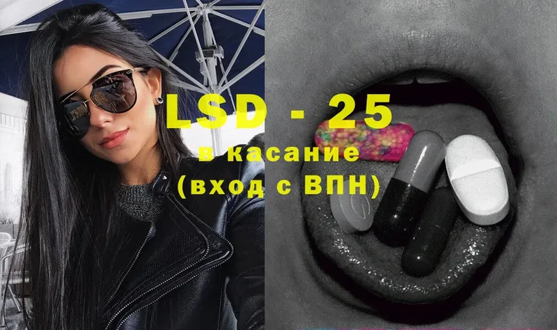 LSD-25 экстази ecstasy  наркота  OMG вход  Каменск-Шахтинский 