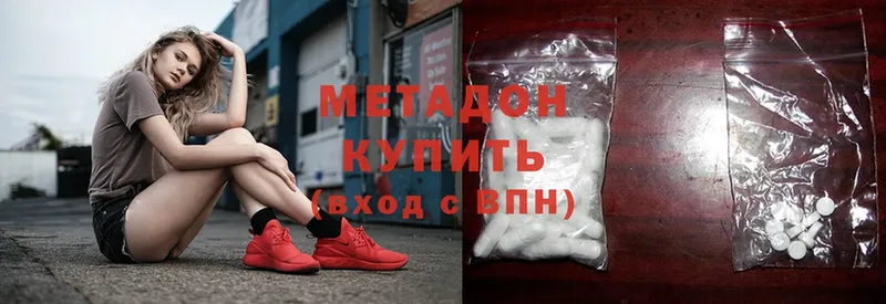 ссылка на мегу ссылки  магазин продажи наркотиков  Каменск-Шахтинский  МЕТАДОН белоснежный 