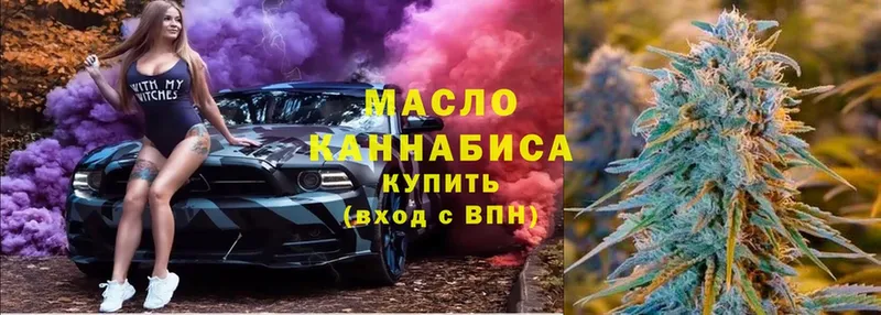 Дистиллят ТГК вейп  Каменск-Шахтинский 